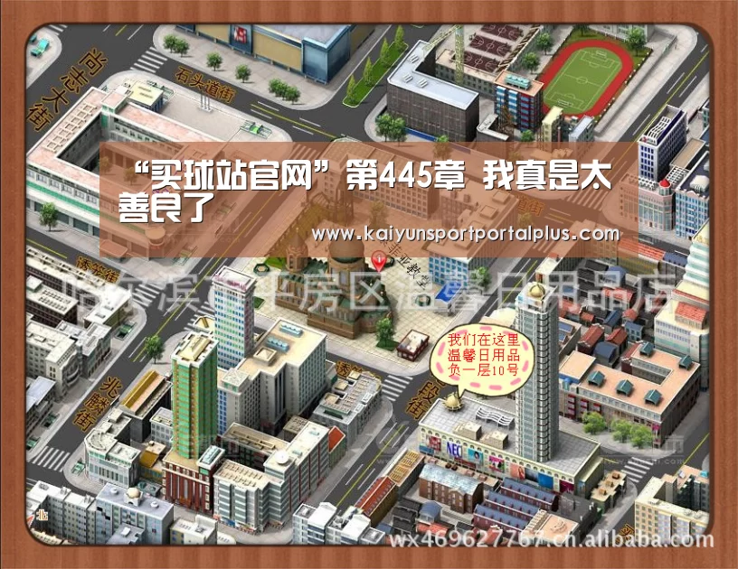 买球网官网