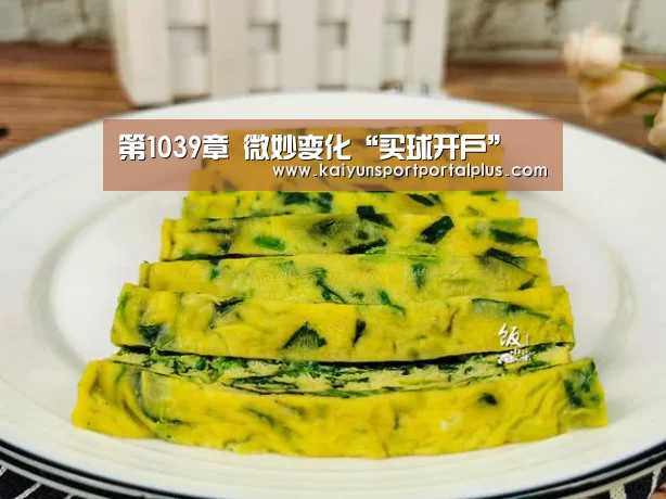 买球站官网