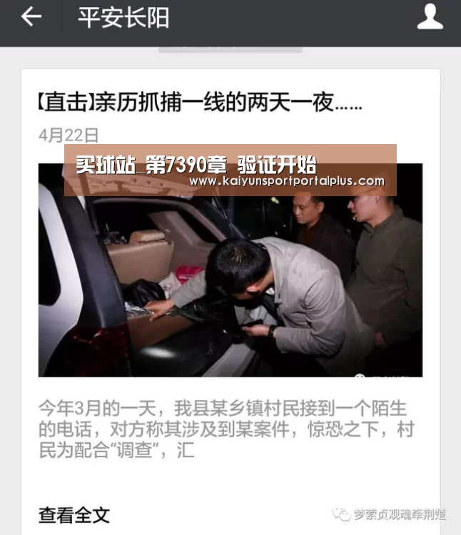 买球开户